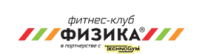 Фитнес клуб «Физика» Фитнес клуб «Физика»